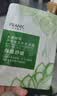 法兰琳卡芦荟黄瓜补水面膜温和舒缓补水保湿男女士25ml*20片 实拍图