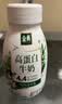 伊利金典4.4g高蛋白牛奶整箱 250ml*10瓶  中秋礼品礼盒装 实拍图