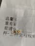 御邪足金999光面算盘珠隔断珠黄金垫片DIY手串手链金配饰 算盘珠:约0.06g两颗 实拍图