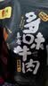 张飞 多味牛肉500g 四川特产 旅游休闲零食小吃 四口味混合装牛肉礼包 实拍图