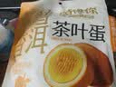 啃馋你 茶叶蛋卤蛋糯香普洱味200g 去壳免剥即食早餐健身泡面卤味零食 实拍图