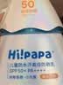 海龟爸爸春夏季儿童防晒霜小光盾74g户外高倍防晒隔离紫外线 SPF50+ 实拍图
