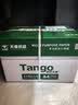 天章 （TANGO）A4打印纸70g500张*4包 新绿天章【豪华品质】白纸双面打印复印纸 纸张洁白顺滑不卡纸 整箱2000张 实拍图