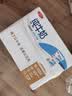 三元小福纯牛奶整箱227ml*16包 枕包 营养早餐伴侣 中秋送礼 牛奶礼盒 实拍图