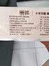 丽邦卷纸680克小羊贝丽系列五层加厚小卷卫生纸 5层 56g/卷*12卷 实拍图