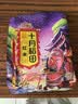 十月稻田 红米 2斤 全谷物粗粮 五谷杂粮米  长粒红糙米   真空装 实拍图