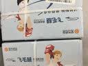 安兴 飞毛腿 80g A4打印纸 高档复印纸 加厚白纸官方 多功能商务办公纸  500张/包 5包/箱(2500张） 实拍图