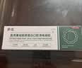 葵花儿童重组胶原蛋白修护口腔溃疡贴凝胶非药膏喷雾喷剂唇炎护理软膏 实拍图