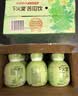 江中食疗下火堂【商超同款】益生菌发酵苦瓜汁200ml*12瓶0脂果汁中秋礼盒 实拍图