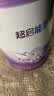 雀巢（Nestle）超启能恩1段 婴儿乳蛋白部分水解配方食品0-12个月适用800g*1罐 实拍图