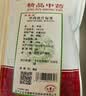 苏紫堂辛夷100g/袋 安徽安庆 中药饮片 无熏硫 望春花木兰花木笔花玉兰花蕾鼻炎茶中草药中药材【京东大药房】 实拍图