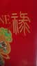 良品铺子坚果礼盒臻萃缤纷礼1530g11件零食大礼包自营团购中秋送礼送长辈 实拍图