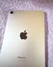 Apple/苹果 iPad mini (A17 Pro) 8.3英寸 平板电脑(128G WLAN版/mini7/MXN83CH/A)星光色 实拍图