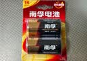 南孚1号碱性电池2粒 大号D型电池 适用于热水器/煤气燃气灶/手电筒/电子琴/挂钟等 LR20-2B 实拍图