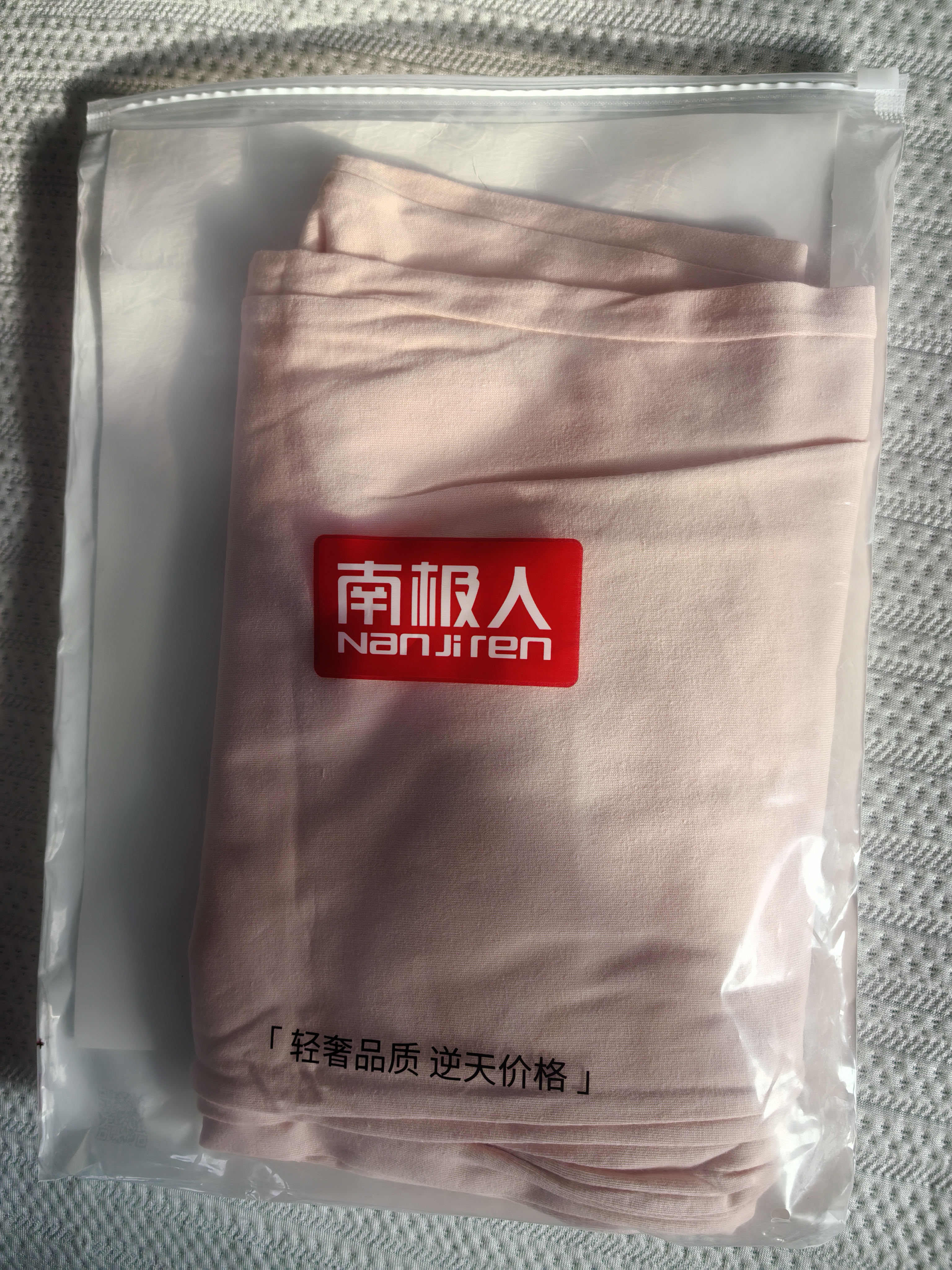 南极人（Nanjiren）睡裤夏季女长裤纯棉薄款宽松加大码睡衣可外穿裤子家居裤粉色L 实拍图