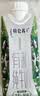 蒙牛特仑苏有机纯牛奶梦幻盖250ml*16盒 送礼佳选礼盒装中秋送礼礼盒 实拍图