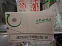 蒙牛全脂纯牛奶250ml*16盒 牛奶礼盒 电商定制送礼礼盒 实拍图