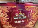 三只松鼠坚果零食礼盒1611g/10件 零食礼包炒货夏威夷果中秋团购送长辈 实拍图