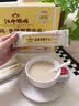 江中猴姑香蕉苹果牛乳米稀10天装养胃代餐猴头菇粉300g 实拍图