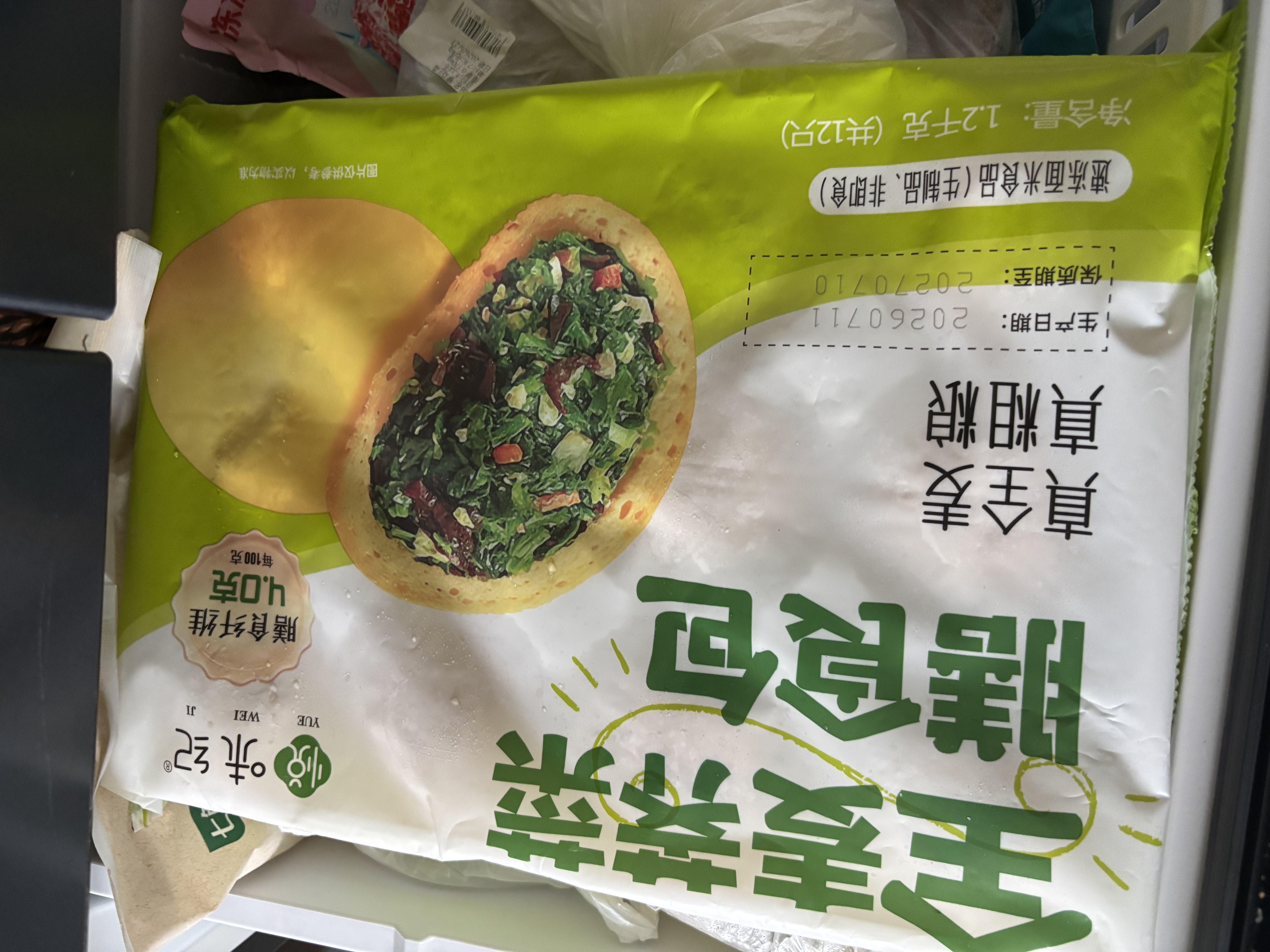 悦味纪 全麦膳食包1.2kg*2袋 共24个（荠菜+苋菜组合） 菜团子早餐 实拍图