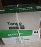 天章 （TANGO）A4打印纸70g500张*8包 新绿天章【豪华品质】白纸双面打印复印纸 纸张洁白顺滑不卡纸 整箱4000张 实拍图