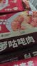 谷言预制菜中秋家宴菠萝咕咾肉540g生鲜冷冻半成品菜次日达 实拍图