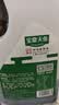 宝鼎天鱼话梅花雕熟醉汁1.28kg桶装海鲜捞汁熟醉蟹熟醉虾醉鸡醉卤去腥腌制 话梅味熟醉汁1.28kg*2桶 实拍图