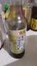 恒顺有机香醋 5.5度 500ml【0添加 有机】谷物酿造酸香浓郁 实拍图