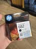 惠普（HP）682原装黑色墨盒 适用hp 2336/2775/2776/2777/2778/2779/4175/4178/6078/6478打印机 实拍图