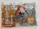 云山半 魔芋块500g*2袋 0脂肪魔芋片粉丝素毛肚代餐饱腹关东煮火锅食材 实拍图