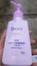 碧柔（Biore）花王深层净润眼唇温和卸妆乳150ml清洁毛孔护肤品生日礼物 实拍图