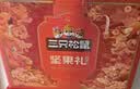 三只松鼠坚果零食礼盒1611g/10件 零食礼包炒货夏威夷果中秋团购送长辈 实拍图