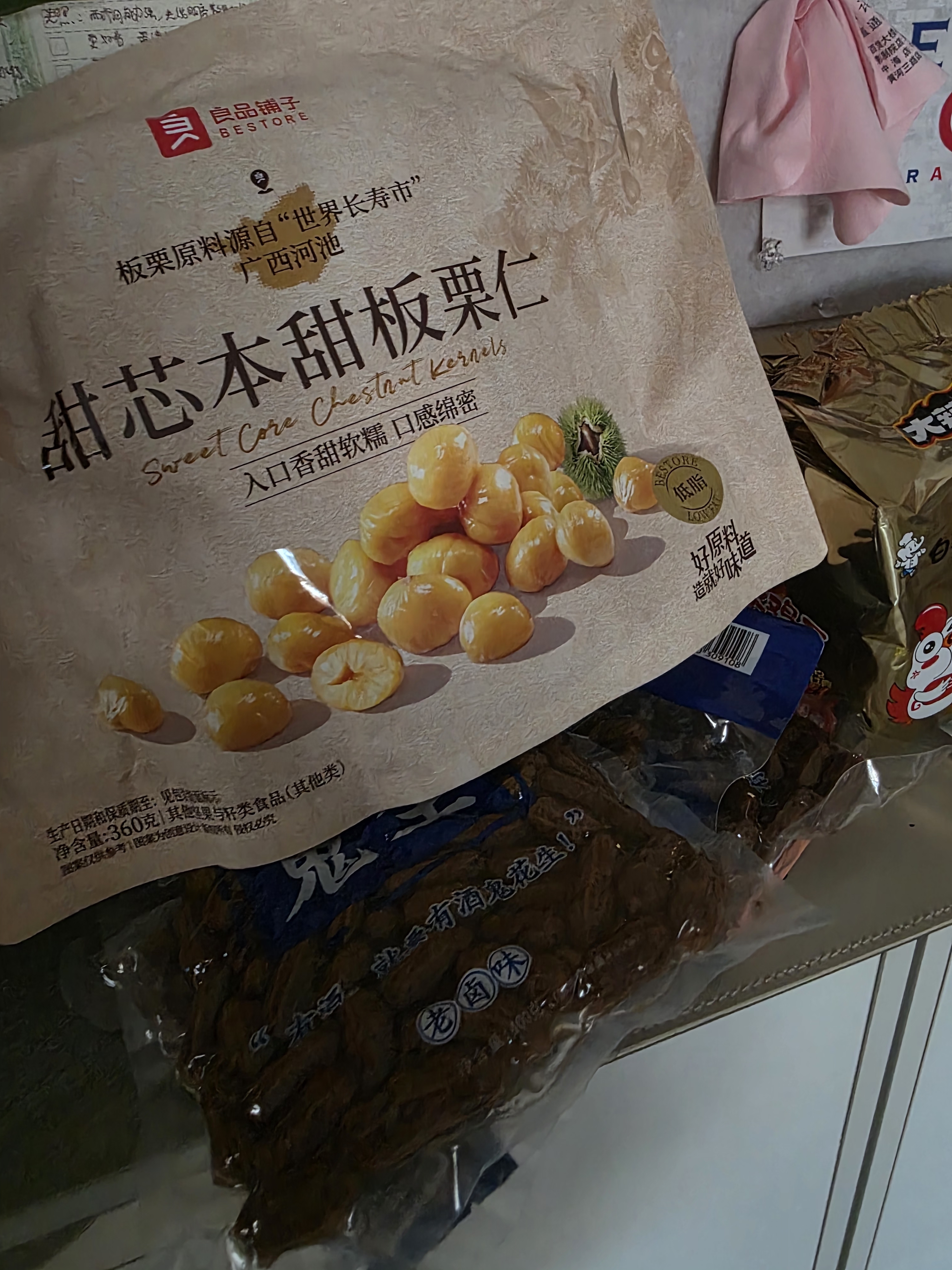 薛记炒货甘栗仁80g原味板栗仁油栗仁即食板栗仁办公室小零食独立小包装 实拍图