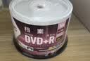 杰伟世（JVC）DVD+R 可打印光盘空白可刻录16速4.7GB 桶装50片 金融合规/医疗影像/档案管理光盘 实拍图