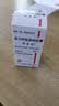 【联合用药】昆药 麻芩止咳糖浆 30ml/盒（1天用量）+【原研药】阿斯美 复方甲氧那明胶囊 60粒/瓶 实拍图