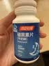 汤臣倍健 星好伴褪黑素(牛奶味)45片含B6改善睡眠失眠助眠 非gaba氨基丁酸 实拍图