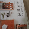 家的细节 : 打造精致简约的轻居生活 实拍图