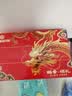 稻香村月饼礼盒1830g 含苏式枣泥老五仁8味34饼 中秋节礼品 稻香颂礼 实拍图