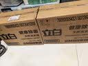 立白健康除菌天然洗衣液24斤手洗机洗15分钟快洗留香除螨抑菌祛味去渍 实拍图