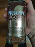 雀巢（Nestle）瑞士金牌冻干黑咖进口冲泡后*0糖低卡*燃减健身原味100g*3 实拍图