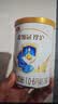 伊利金领冠珍护婴儿A2β-酪蛋白奶粉1段(0-6月)130g*1罐 HMO乳源专利 实拍图
