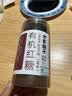 方家铺子中华老字号有机红糖(原味)450g/瓶装纯正有机红糖粉古法红糖 实拍图