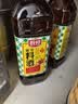 厨邦调味料酒1L 去腥解膻增鲜提味 黄酒酿造厨房厨师宴会料酒 实拍图