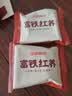 江中食疗富铁红养饼干红枣赤小豆零食下午茶中秋礼盒送妈妈长辈600g 实拍图