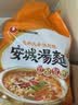 农心（NONGSHIM）韩国进口 安城汤面拉面袋面五连包125g*5包柔和大酱汤风味 实拍图