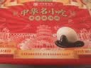 五芳斋 速冻黑芝麻汤圆 960g 48只 武汉汤圆元宵速食点心早餐食品汤团 实拍图