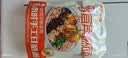 有你一面宜宾燃面160g*4袋非油炸手工日晒面速食面条夜宵早餐方便面拌面 实拍图