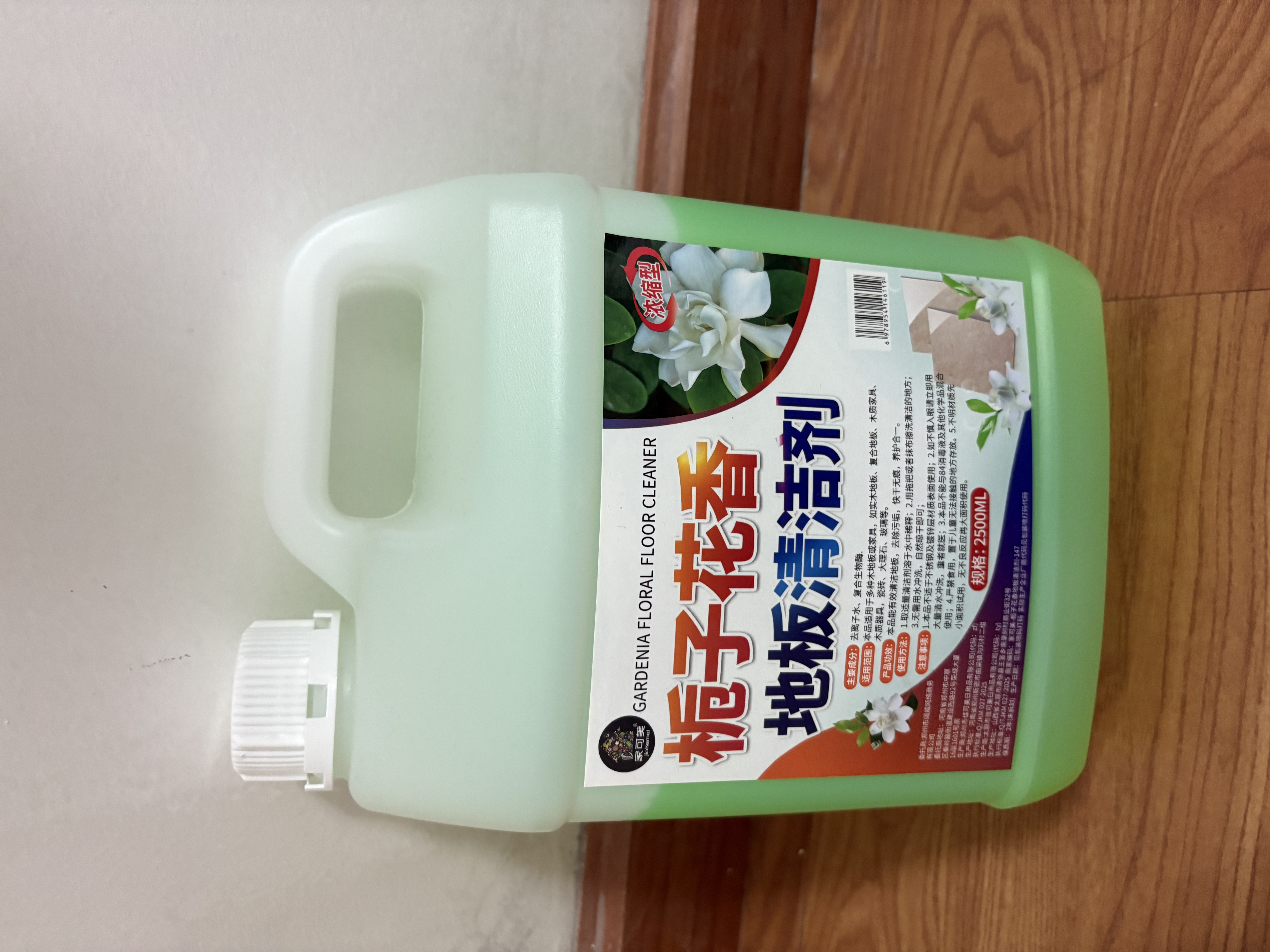 家可美（jiakemei）地板清洁剂瓷砖地砖木地板拖地液强力去污持久留香不留水渍2500ml 实拍图