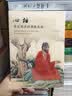 解读佛像——丝绸之路上的佛教美术 实拍图