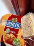 徐福记香酥鸡蛋味沙琪玛768g/袋 零食 早餐必备 糕点点心健康下午茶 实拍图